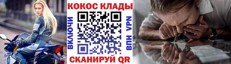 Кокаин Перу  Приозерск 