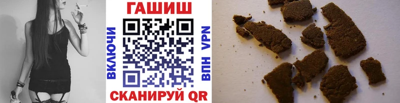 ГАШ Premium  наркотики  Приозерск 
