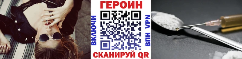 ГЕРОИН гречка  блэк спрут ТОР  Приозерск 