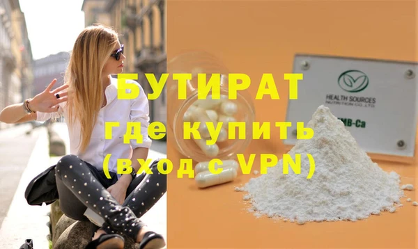 mdpv Нефтекумск