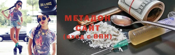 mdpv Нефтекумск