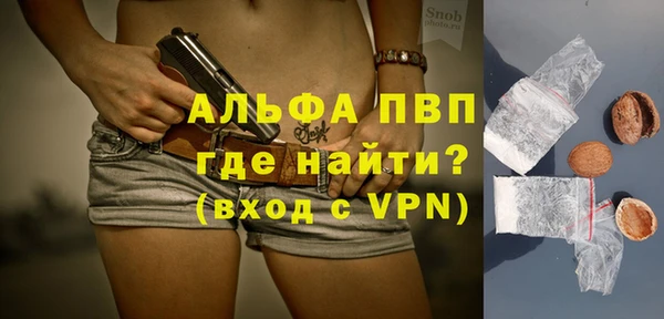 марки lsd Нефтегорск