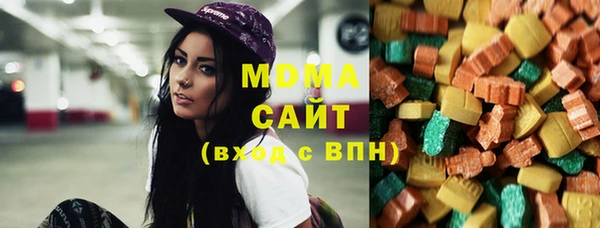 МДМА Нея