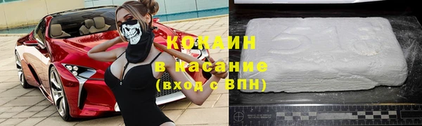 кокаин Апатиты