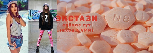 марки lsd Нефтегорск