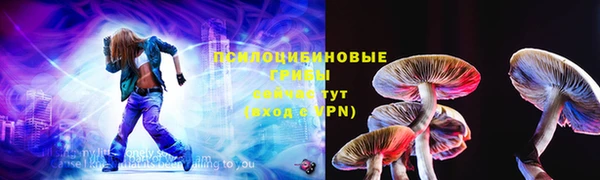 марки lsd Нефтегорск