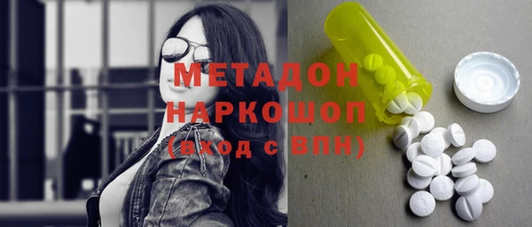 МДМА Нея