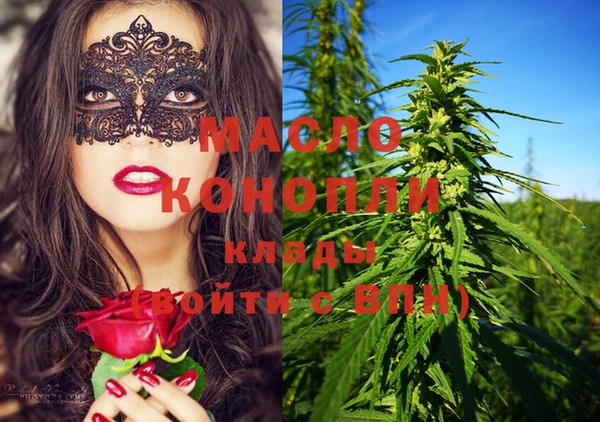 mdpv Нефтекумск