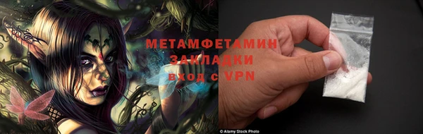 mdpv Нефтекумск