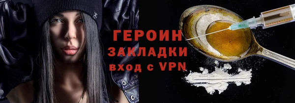 MESCALINE Анжеро-Судженск