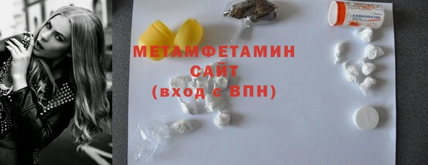 МДМА Нея