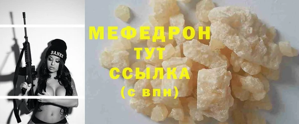 марки lsd Нефтегорск