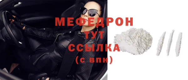 МДМА Нея
