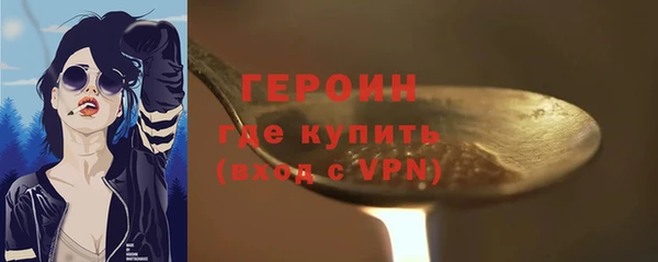 марки lsd Нефтегорск
