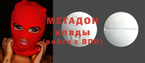 марки lsd Нефтегорск