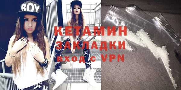 mdpv Нефтекумск
