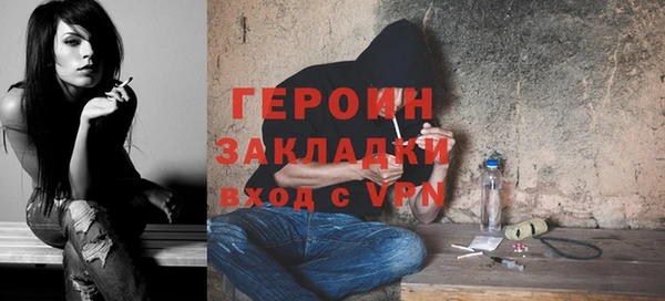 марки lsd Нефтегорск