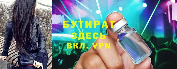 марки lsd Нефтегорск