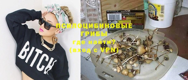 марки lsd Нефтегорск