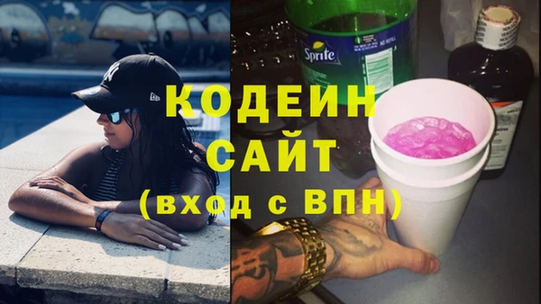 mdpv Нефтекумск