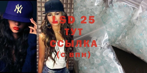 МДМА Нея