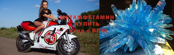 марки lsd Нефтегорск