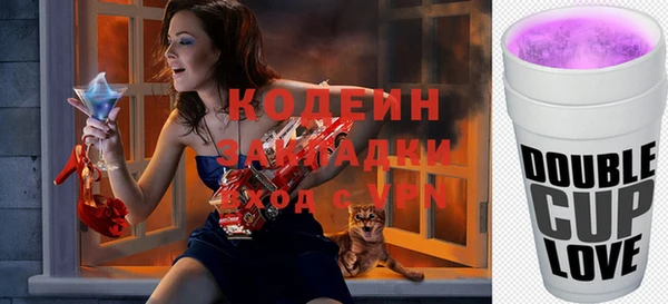 mdpv Нефтекумск