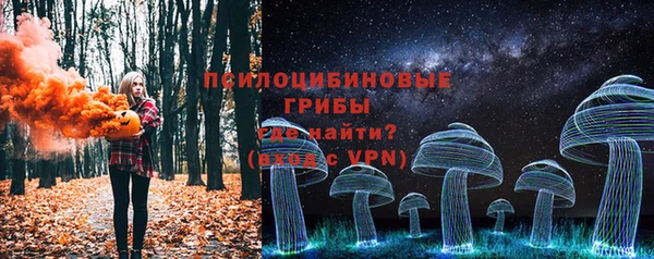 марки lsd Нефтегорск