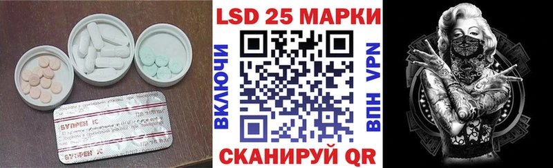LSD-25 экстази ecstasy Приозерск