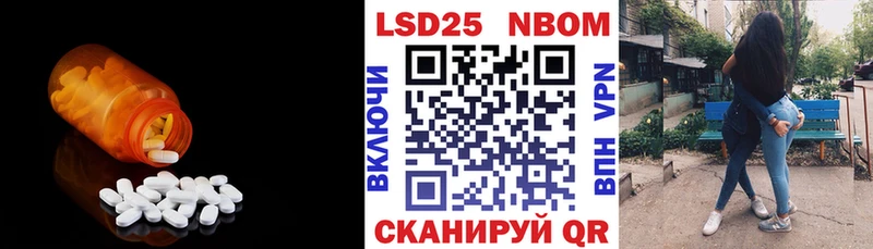 LSD-25 экстази кислота  Приозерск 