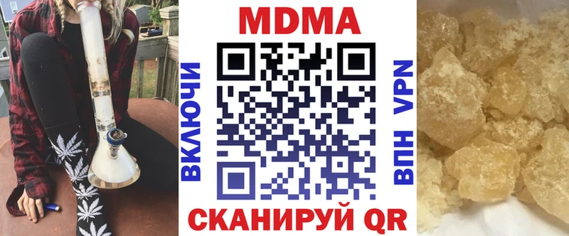 закладка  Приозерск  MDMA кристаллы 