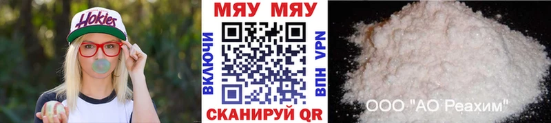 МЕГА tor  Приозерск  Меф mephedrone 