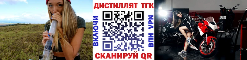 как найти закладки Приозерск ТГК вейп с тгк